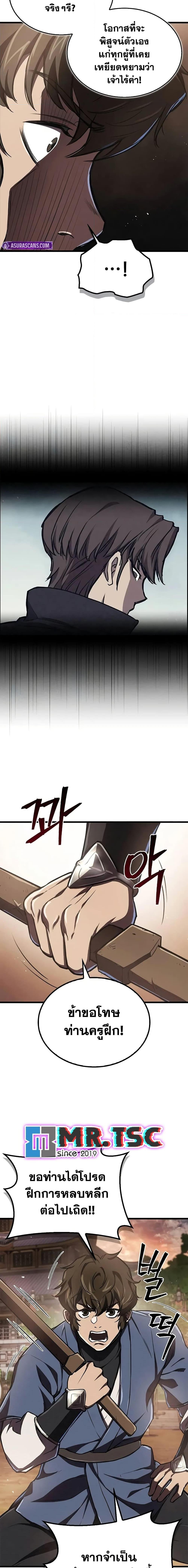 Manga-lc-com อ่านมังงะ อ่านการ์ตูน ออนไลน์ ฟรี The Demonic Cult Instructor Returns ตอนที่ 1 2 3 4 5 6 7 8 9 10 11 12 13 14 ฟรี ไม่มีโฆษณา Manga-lc - อ่าน มังงะ อ่าน การ์ตูน ออนไลน์ อ่านมังงะ ฟรี