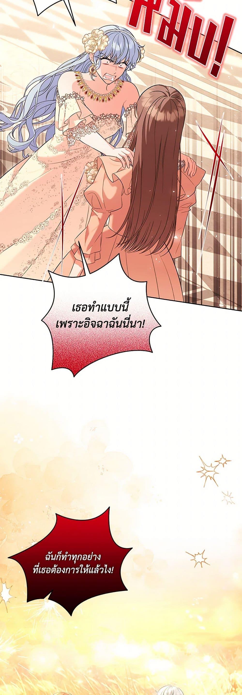 Manga-lc-com อ่านมังงะ อ่านการ์ตูน ออนไลน์ ฟรี The Wicked Ladies in Waiting ตอนที่ 1 2 3 4 5 6 7 8 9 10 11 12 13 14 ฟรี ไม่มีโฆษณา Manga-lc - อ่าน มังงะ อ่าน การ์ตูน ออนไลน์ อ่านมังงะ ฟรี