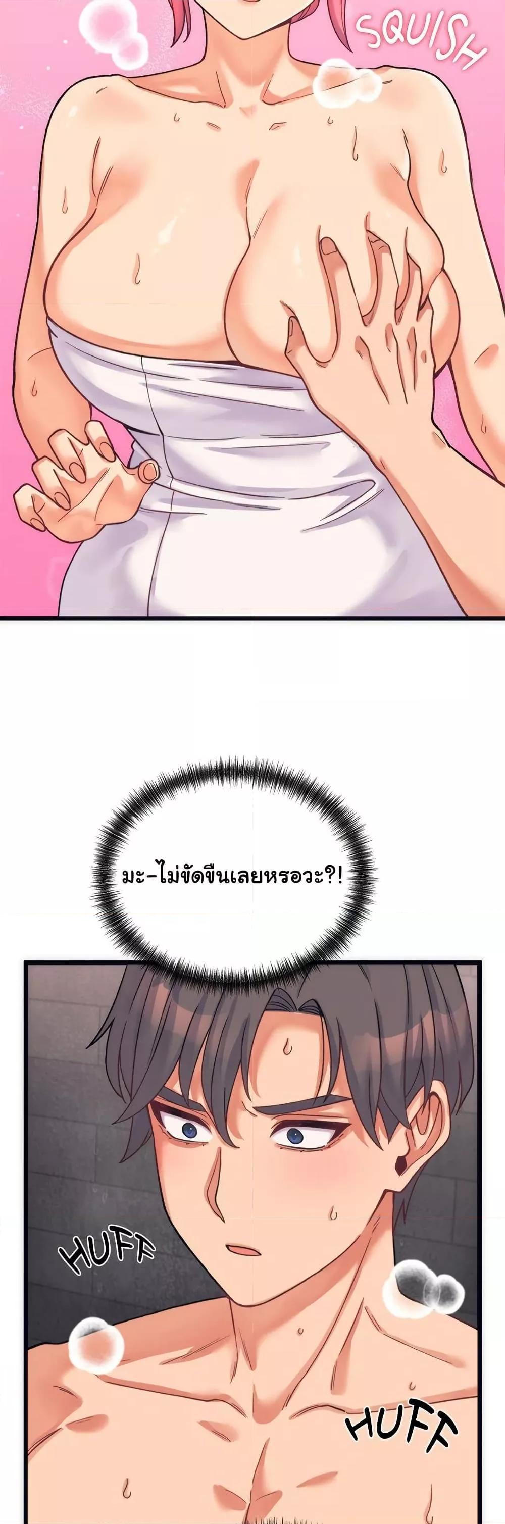Doujin-Lc- อ่าน โดจิน มังฮวา เกาหลี ญี่ปุ่น จีน แปลไทย From Pauper to Prince ตอนที่ 1 2 3 4 5 6 7 8 9 10 11 12 13 14 ฟรี ไม่มีโฆษณา อ่าน โดจิน Manhwa เกาหลี ญี่ปุ่น จีน เรามีครบ คัดมาให้เน้นๆ โดจิน 18+ รับประกันความฟินโดย  Doujin Lc