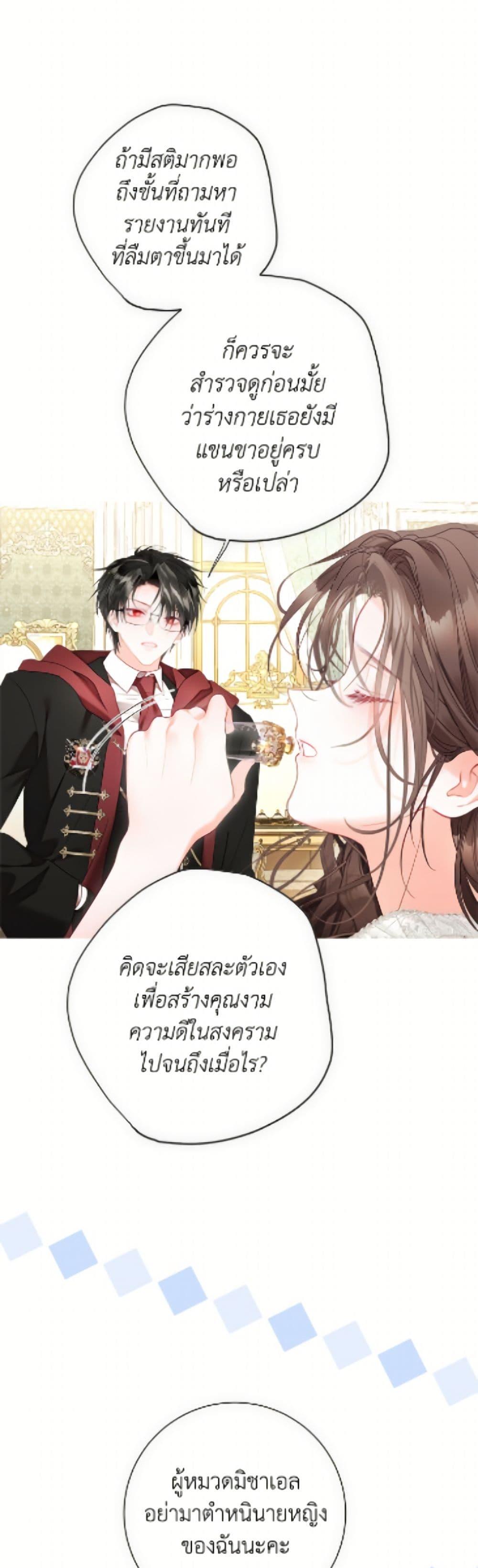 Manga-lc-com อ่านมังงะ อ่านการ์ตูน ออนไลน์ ฟรี The World Without My Sister Who Everyone Loved ตอนที่ 1 2 3 4 5 6 7 8 9 10 11 12 13 14 ฟรี ไม่มีโฆษณา Manga-lc - อ่าน มังงะ อ่าน การ์ตูน ออนไลน์ อ่านมังงะ ฟรี