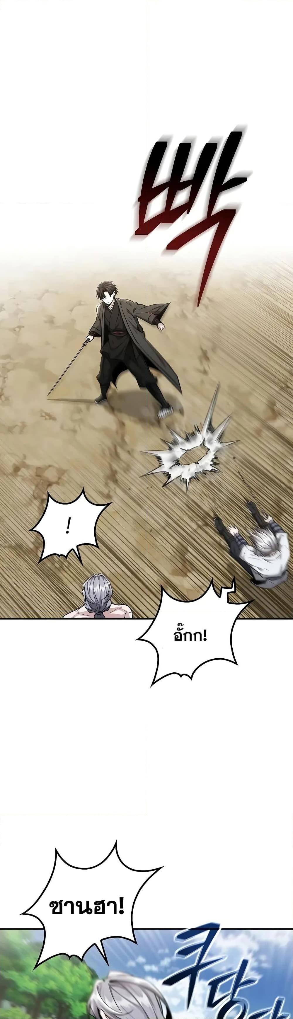 Manga-lc-com อ่านมังงะ อ่านการ์ตูน ออนไลน์ ฟรี Mount Hua Sect’s Genius Phantom Swordsman ตอนที่ 1 2 3 4 5 6 7 8 9 10 11 12 13 14 ฟรี ไม่มีโฆษณา Manga-lc - อ่าน มังงะ อ่าน การ์ตูน ออนไลน์ อ่านมังงะ ฟรี