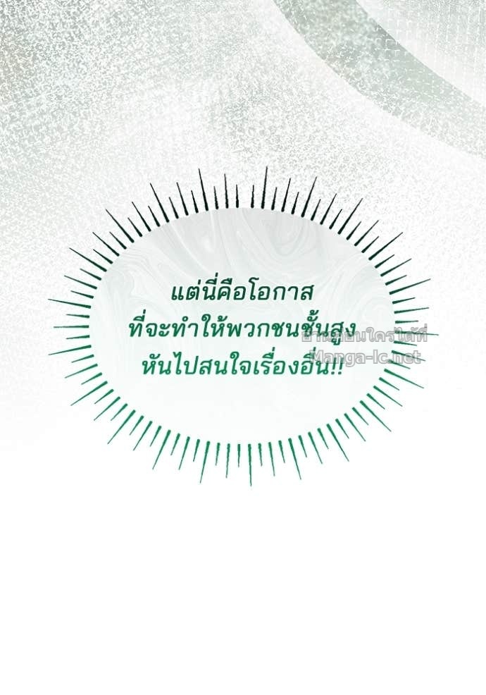 Doujin-Lc- อ่าน โดจิน มังฮวา เกาหลี ญี่ปุ่น จีน แปลไทย ชายาคนสุดท้ายของเจ้าชายไร้หัวใจ ตอนที่ 1 2 3 4 5 6 7 8 9 10 11 12 13 14 ฟรี ไม่มีโฆษณา อ่าน โดจิน Manhwa เกาหลี ญี่ปุ่น จีน เรามีครบ คัดมาให้เน้นๆ โดจิน 18+ รับประกันความฟินโดย Doujin Lc