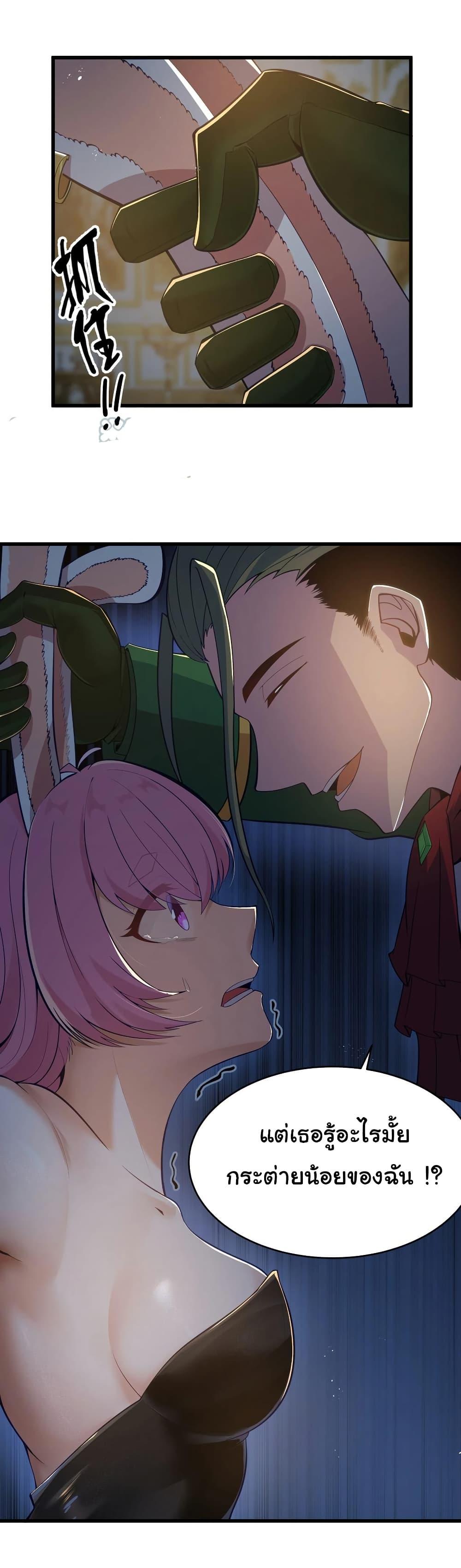 Manga-lc-com อ่านมังงะ อ่านการ์ตูน ออนไลน์ ฟรี This Hero is a Money Supremacist ตอนที่ 1 2 3 4 5 6 7 8 9 10 11 12 13 14 ฟรี ไม่มีโฆษณา Manga-lc - อ่าน มังงะ อ่าน การ์ตูน ออนไลน์ อ่านมังงะ ฟรี