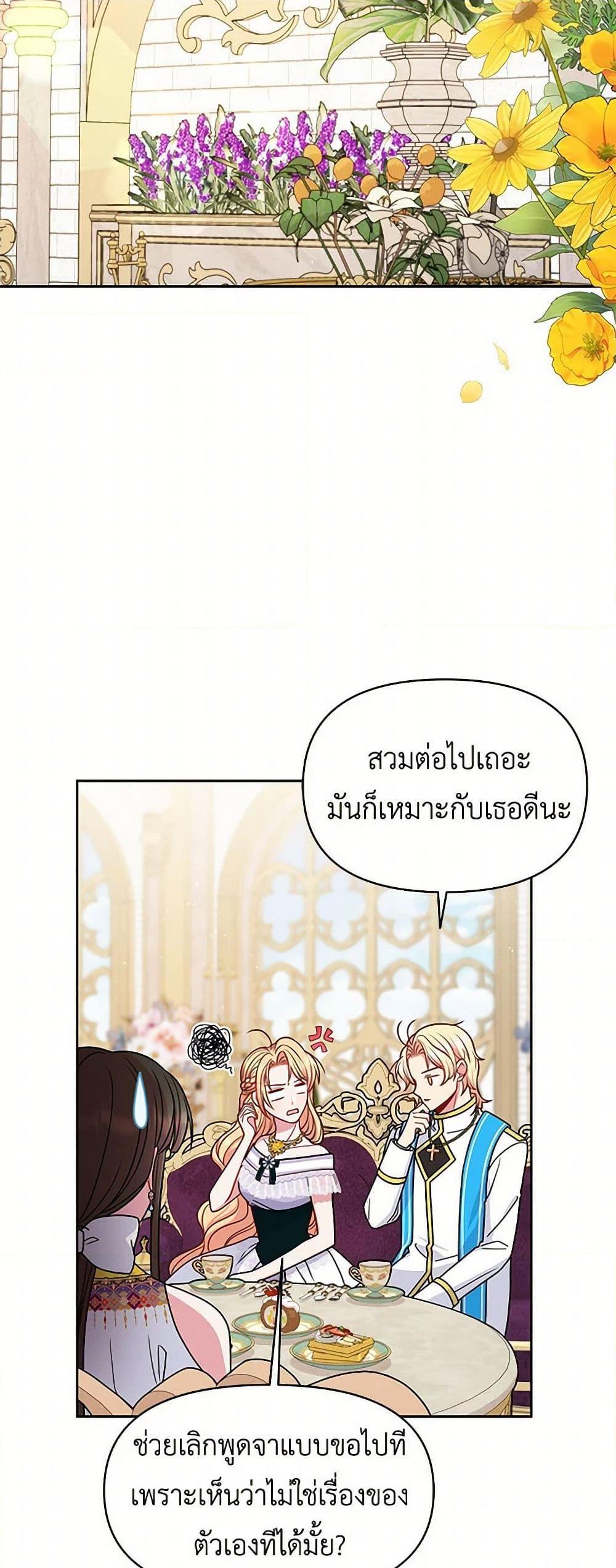 Manga-lc-com อ่านมังงะ อ่านการ์ตูน ออนไลน์ ฟรี My BFF is a Tyrant in Training ตอนที่ 1 2 3 4 5 6 7 8 9 10 11 12 13 14 ฟรี ไม่มีโฆษณา Manga-lc - อ่าน มังงะ อ่าน การ์ตูน ออนไลน์ อ่านมังงะ ฟรี