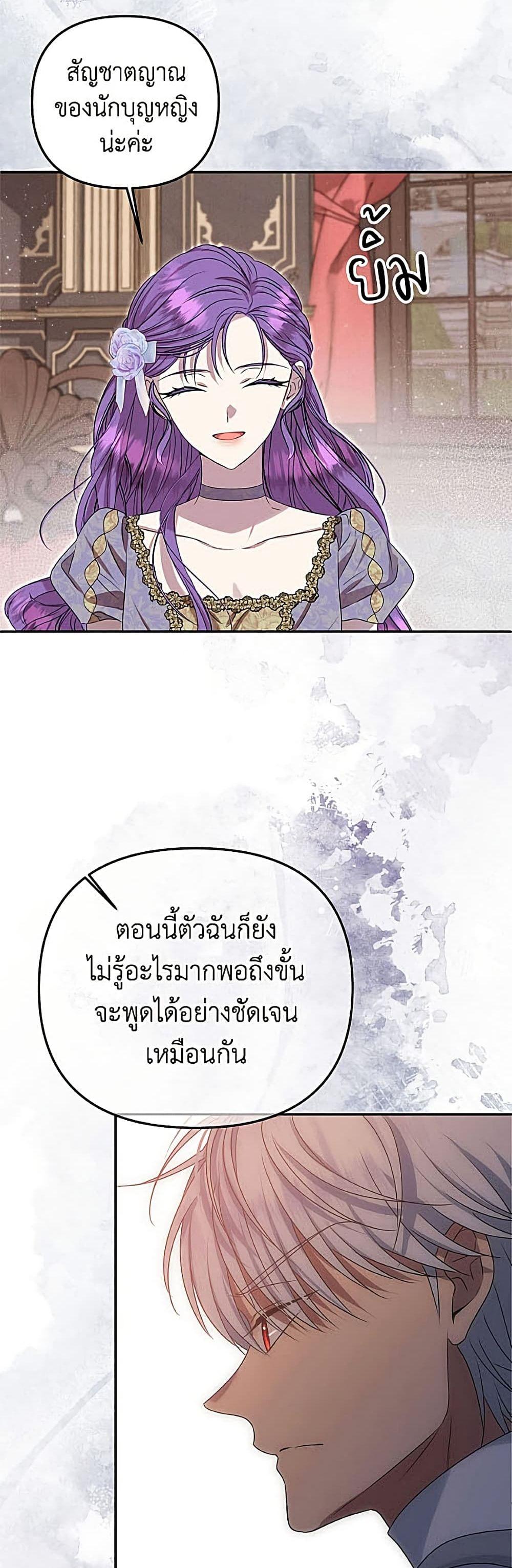 Manga-lc-com อ่านมังงะ อ่านการ์ตูน ออนไลน์ ฟรี Materialistic Princess ตอนที่ 1 2 3 4 5 6 7 8 9 10 11 12 13 14 ฟรี ไม่มีโฆษณา Manga-lc - อ่าน มังงะ อ่าน การ์ตูน ออนไลน์ อ่านมังงะ ฟรี