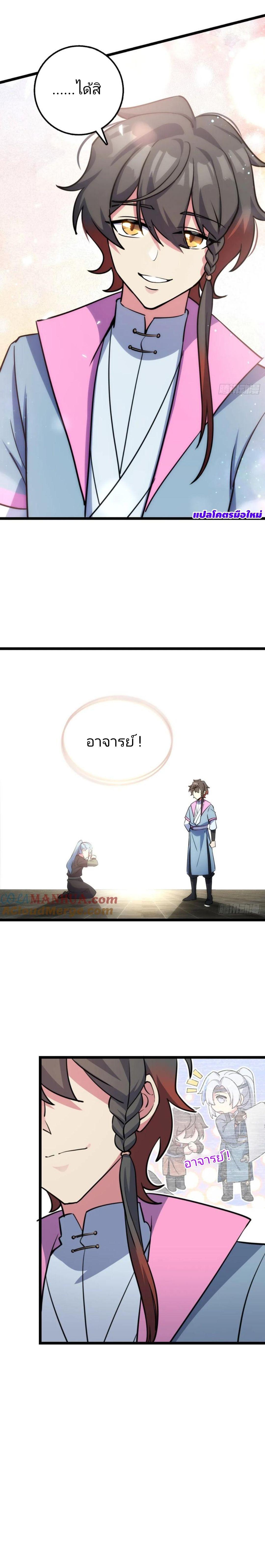 Manga-lc-com อ่านมังงะ อ่านการ์ตูน ออนไลน์ ฟรี My Master Only Breaks Through Every Time the Limit Is Reached ตอนที่ 1 2 3 4 5 6 7 8 9 10 11 12 13 14 ฟรี ไม่มีโฆษณา Manga-lc - อ่าน มังงะ อ่าน การ์ตูน ออนไลน์ อ่านมังงะ ฟรี