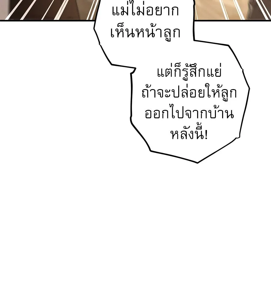 เรือนจำรัก ตอนที่ 70 รูปที่ 53