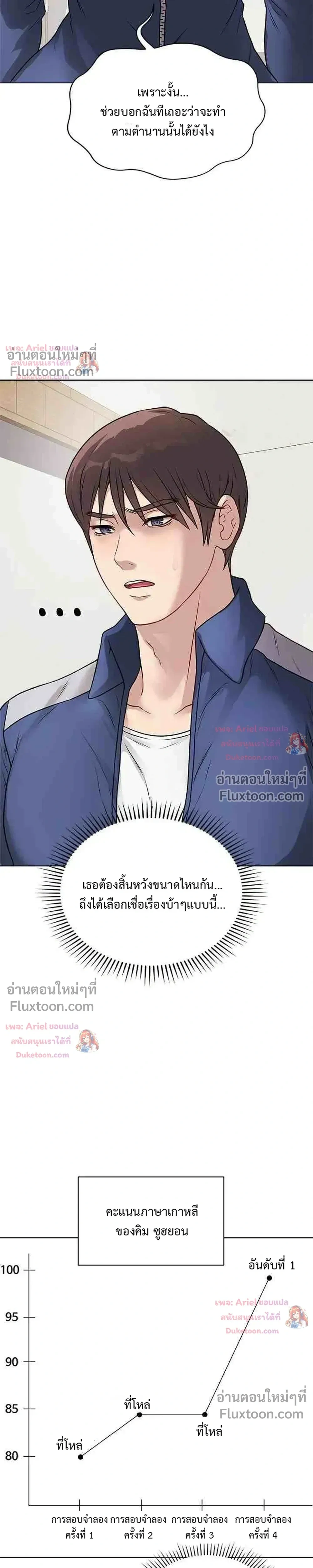 Doujin-Lc- อ่าน โดจิน มังฮวา เกาหลี ญี่ปุ่น จีน แปลไทย Private Academy สถาบันส่วนตัว ตอนที่ 1 2 3 4 5 6 7 8 9 10 11 12 13 14 ฟรี ไม่มีโฆษณา อ่าน โดจิน Manhwa เกาหลี ญี่ปุ่น จีน เรามีครบ คัดมาให้เน้นๆ โดจิน 18+ รับประกันความฟินโดย  Doujin Lc