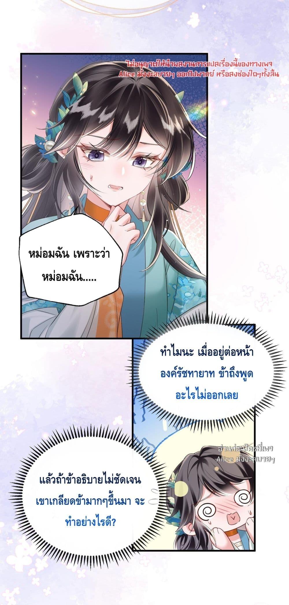 Manga-lc-com อ่านมังงะ อ่านการ์ตูน ออนไลน์ ฟรี เสียงหัวใจของเธ ตอนที่ 1 2 3 4 5 6 7 8 9 10 11 12 13 14 ฟรี ไม่มีโฆษณา Manga-lc - อ่าน มังงะ อ่าน การ์ตูน ออนไลน์ อ่านมังงะ ฟรี