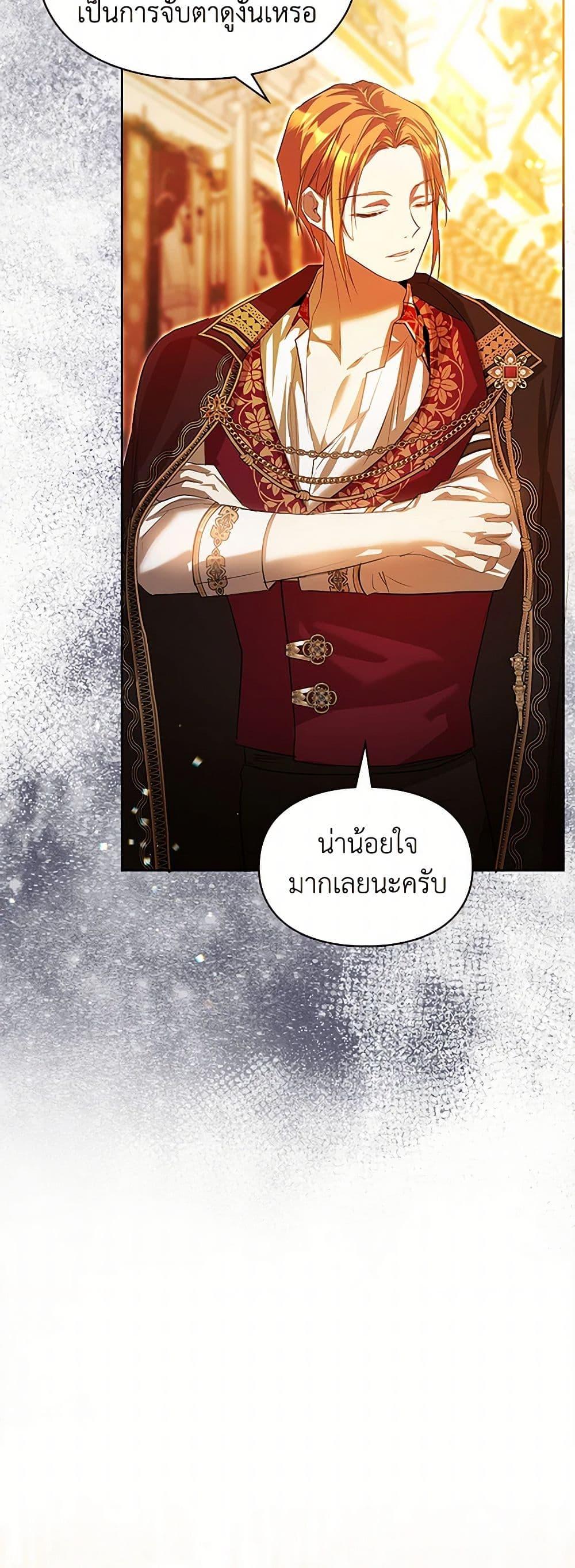 Manga-lc-com อ่านมังงะ อ่านการ์ตูน ออนไลน์ ฟรี The Heroine Had an Affair With My Fiance ตอนที่ 1 2 3 4 5 6 7 8 9 10 11 12 13 14 ฟรี ไม่มีโฆษณา Manga-lc - อ่าน มังงะ อ่าน การ์ตูน ออนไลน์ อ่านมังงะ ฟรี