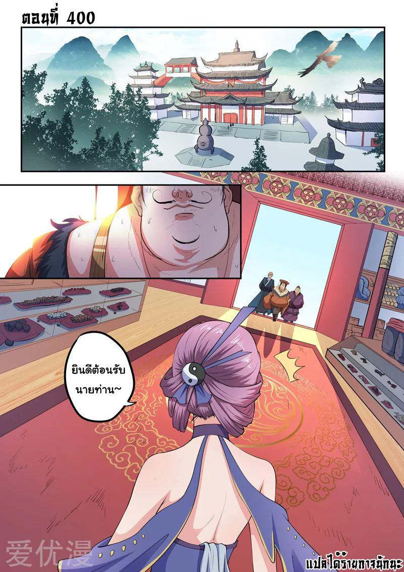 Manga-lc-com อ่านมังงะ อ่านการ์ตูน ออนไลน์ ฟรี Martial Master ตอนที่ 1 2 3 4 5 6 7 8 9 10 11 12 13 14 ฟรี ไม่มีโฆษณา Manga-lc - อ่าน มังงะ อ่าน การ์ตูน ออนไลน์ อ่านมังงะ ฟรี