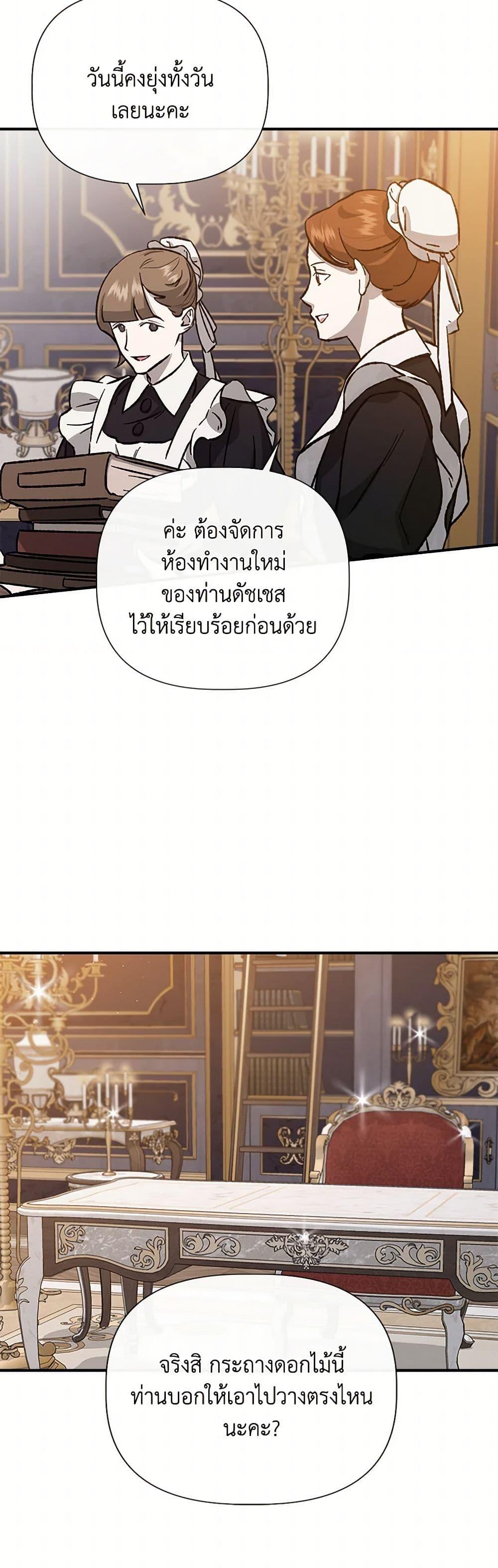 Manga-lc-com อ่านมังงะ อ่านการ์ตูน ออนไลน์ ฟรี I Wasn’t the Cinderella ตอนที่ 1 2 3 4 5 6 7 8 9 10 11 12 13 14 ฟรี ไม่มีโฆษณา Manga-lc - อ่าน มังงะ อ่าน การ์ตูน ออนไลน์ อ่านมังงะ ฟรี
