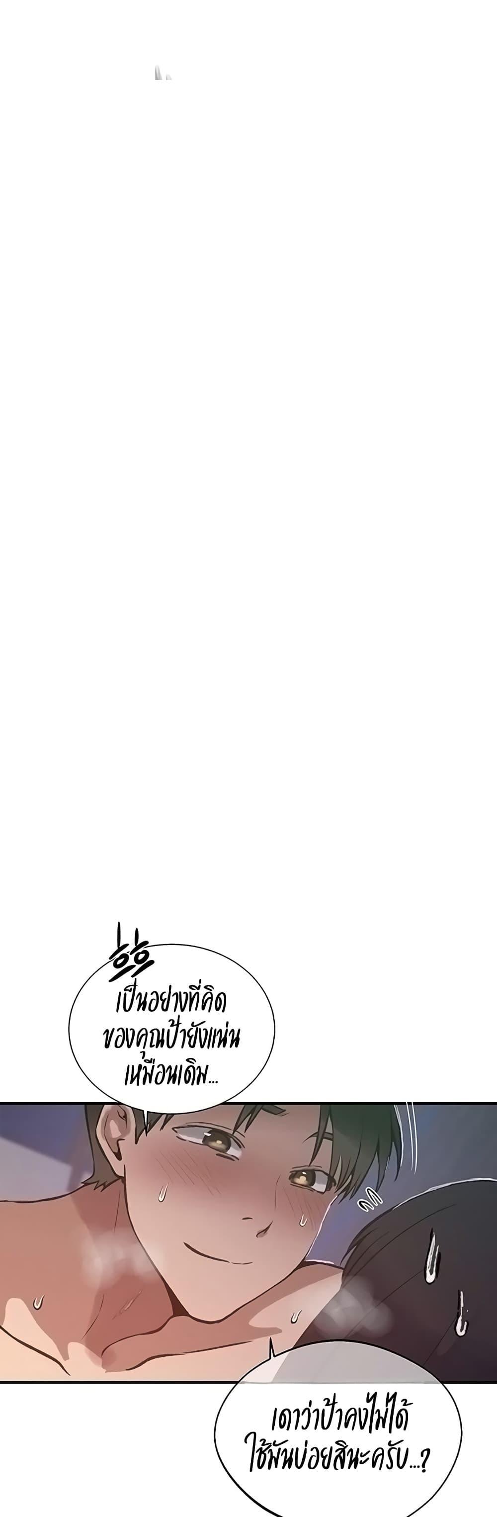 Doujin-Lc- อ่าน โดจิน มังฮวา เกาหลี ญี่ปุ่น จีน แปลไทย Secret Class ตอนที่ 1 2 3 4 5 6 7 8 9 10 11 12 13 14 ฟรี ไม่มีโฆษณา อ่าน โดจิน Manhwa เกาหลี ญี่ปุ่น จีน เรามีครบ คัดมาให้เน้นๆ โดจิน 18+ รับประกันความฟินโดย  Doujin Lc