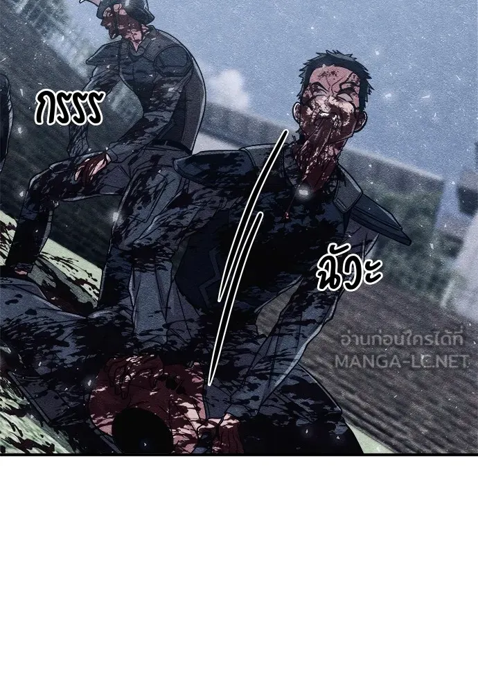 Zombie X Slasher ตอนที่ 3 รูปที่ 72