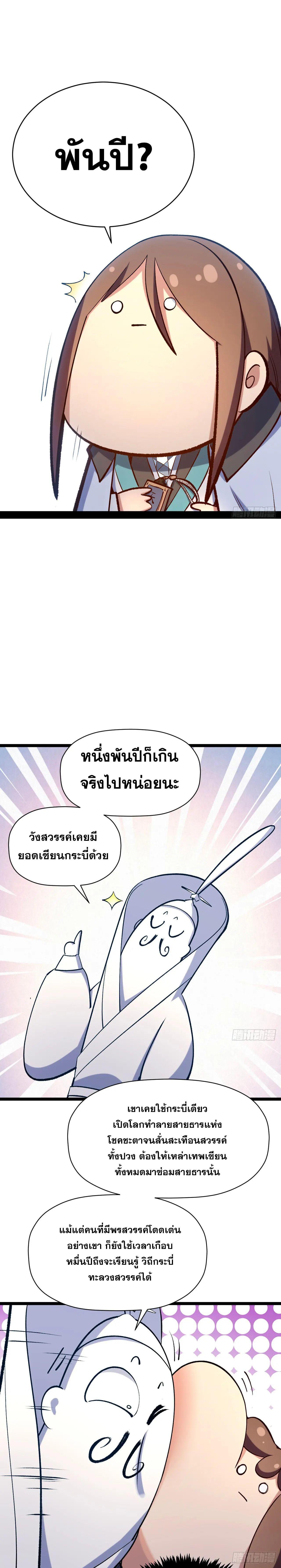 Manga-lc-com อ่านมังงะ อ่านการ์ตูน ออนไลน์ ฟรี Top Tier Providence ตอนที่ 1 2 3 4 5 6 7 8 9 10 11 12 13 14 ฟรี ไม่มีโฆษณา Manga-lc - อ่าน มังงะ อ่าน การ์ตูน ออนไลน์ อ่านมังงะ ฟรี