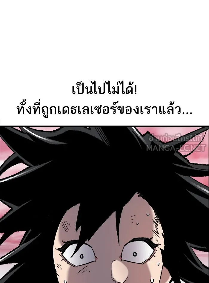 ยอดคนเลเวลทะลุ ตอนที่ 39 ปะทะเดือด รูปที่ 126