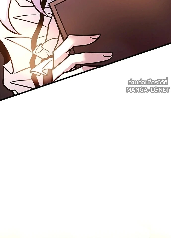 Villain to kill ตอนที่ 229 รูปที่ 150