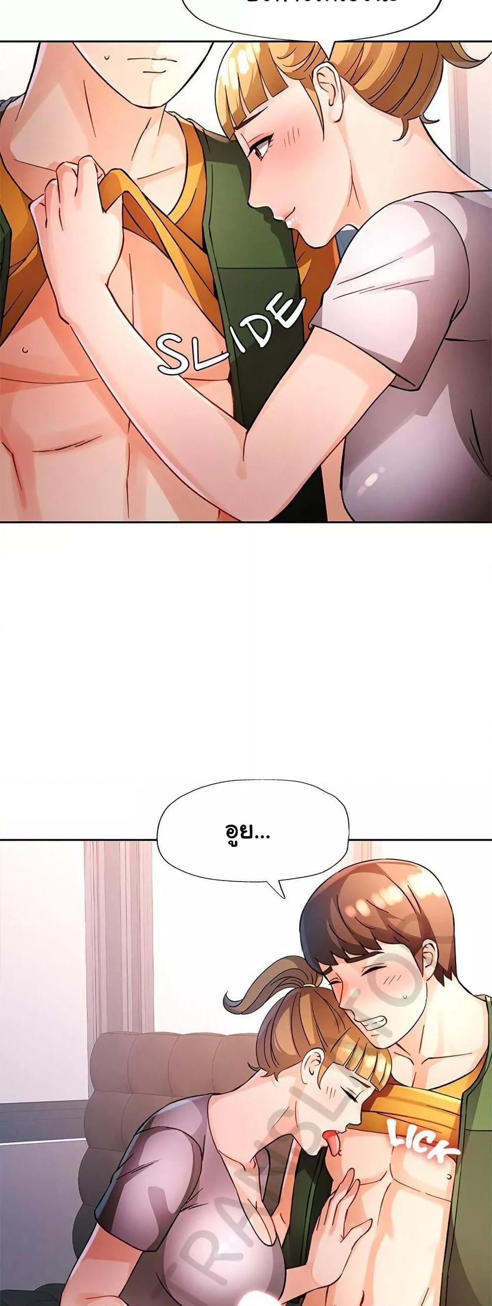 Doujin-Lc- อ่าน โดจิน มังฮวา เกาหลี ญี่ปุ่น จีน แปลไทย Wait, I’m a Married Woman! ตอนที่ 1 2 3 4 5 6 7 8 9 10 11 12 13 14 ฟรี ไม่มีโฆษณา อ่าน โดจิน Manhwa เกาหลี ญี่ปุ่น จีน เรามีครบ คัดมาให้เน้นๆ โดจิน 18+ รับประกันความฟินโดย  Doujin Lc