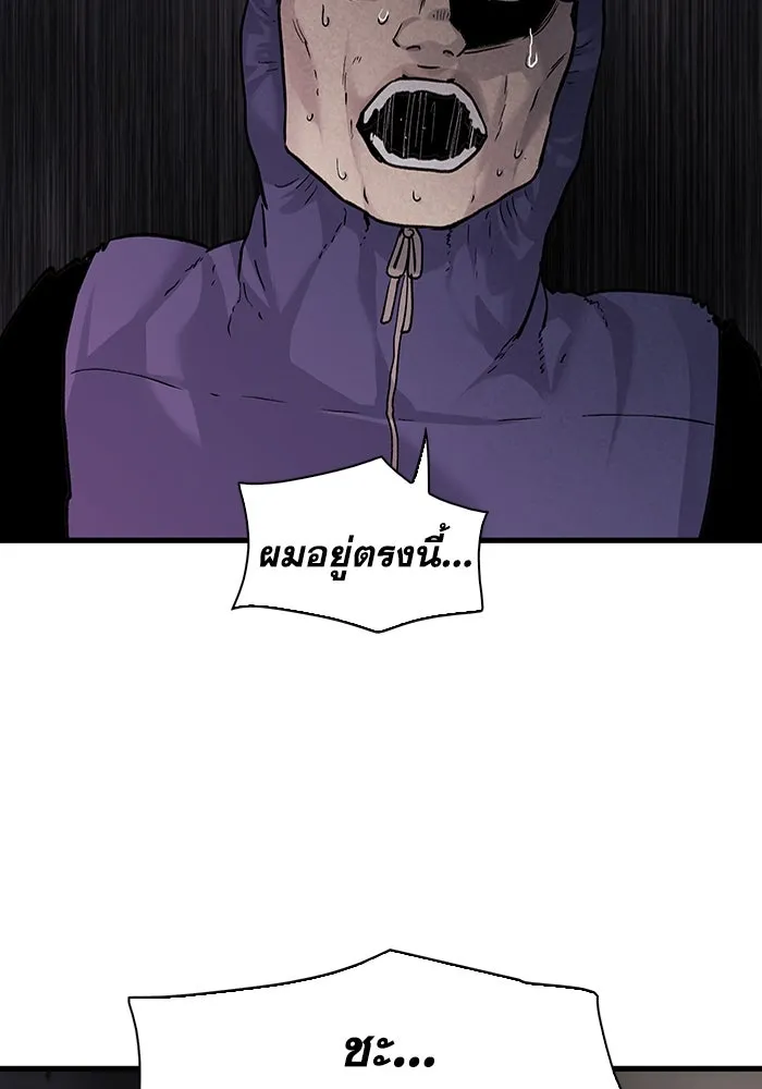 มีนา เกิดมาล่า ตอนที่ 78 รูปที่ 67