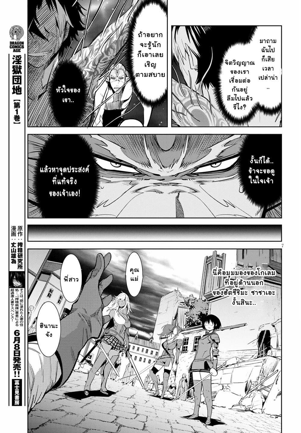 Manga-lc-com อ่านมังงะ อ่านการ์ตูน ออนไลน์ ฟรี Game of Familia Kazoku Senki ตอนที่ 1 2 3 4 5 6 7 8 9 10 11 12 13 14 ฟรี ไม่มีโฆษณา Manga-lc - อ่าน มังงะ อ่าน การ์ตูน ออนไลน์ อ่านมังงะ ฟรี