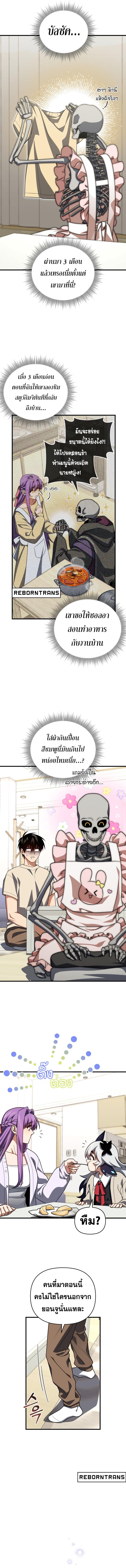 Doujin-Lc- อ่าน โดจิน มังฮวา เกาหลี ญี่ปุ่น จีน แปลไทย Player Who Returned 10,000 Years Later ตอนที่ 1 2 3 4 5 6 7 8 9 10 11 12 13 14 ฟรี ไม่มีโฆษณา อ่าน โดจิน Manhwa เกาหลี ญี่ปุ่น จีน เรามีครบ คัดมาให้เน้นๆ โดจิน 18+ รับประกันความฟินโดย  Doujin Lc