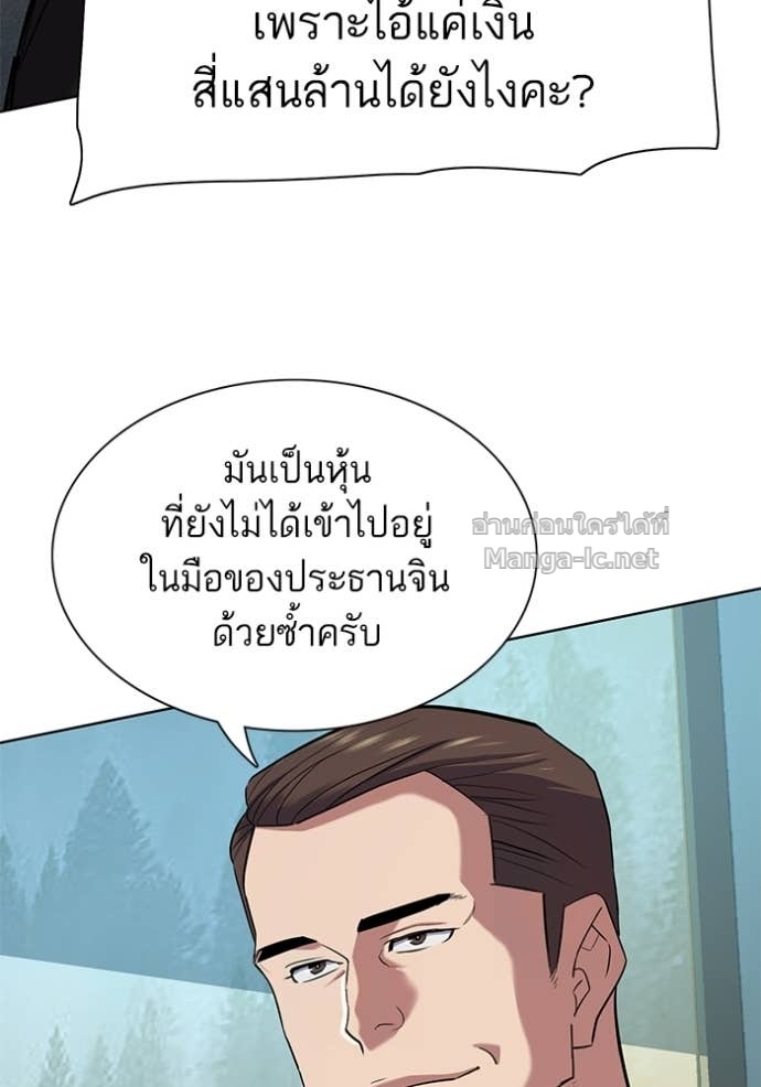Doujin-Lc- อ่าน โดจิน มังฮวา เกาหลี ญี่ปุ่น จีน แปลไทย Reborn Rich ตอนที่ 1 2 3 4 5 6 7 8 9 10 11 12 13 14 ฟรี ไม่มีโฆษณา อ่าน โดจิน Manhwa เกาหลี ญี่ปุ่น จีน เรามีครบ คัดมาให้เน้นๆ โดจิน 18+ รับประกันความฟินโดย Doujin Lc