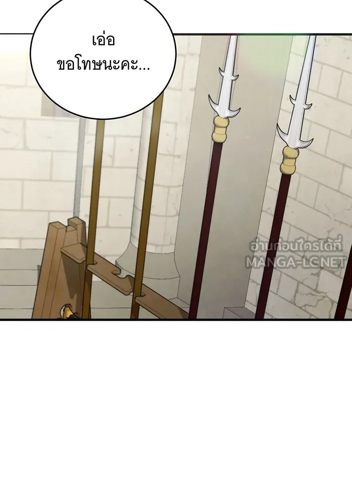 แกล้งตายให้หายแค้น ตอนที่ 7 รูปที่ 72