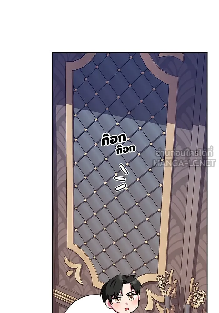 ฉันกลายเป็นแม่พระเอกนิยายจอมเสเพล ตอนที่ 21 รูปที่ 51
