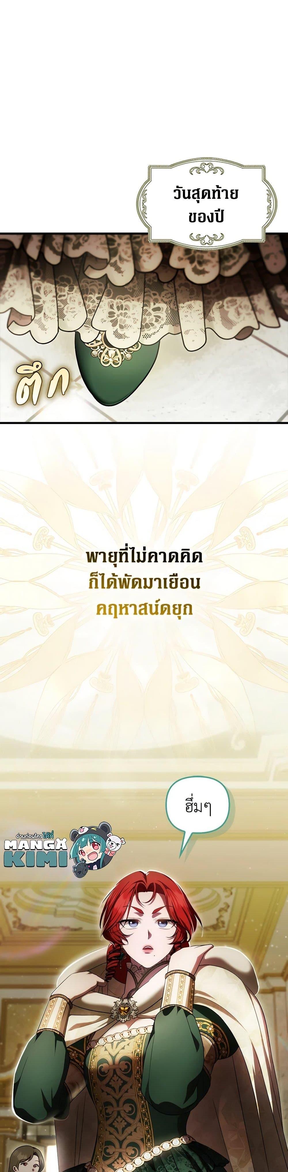 Manga-lc-com อ่านมังงะ อ่านการ์ตูน ออนไลน์ ฟรี It’s My First Time Being Loved ตอนที่ 1 2 3 4 5 6 7 8 9 10 11 12 13 14 ฟรี ไม่มีโฆษณา Manga-lc - อ่าน มังงะ อ่าน การ์ตูน ออนไลน์ อ่านมังงะ ฟรี