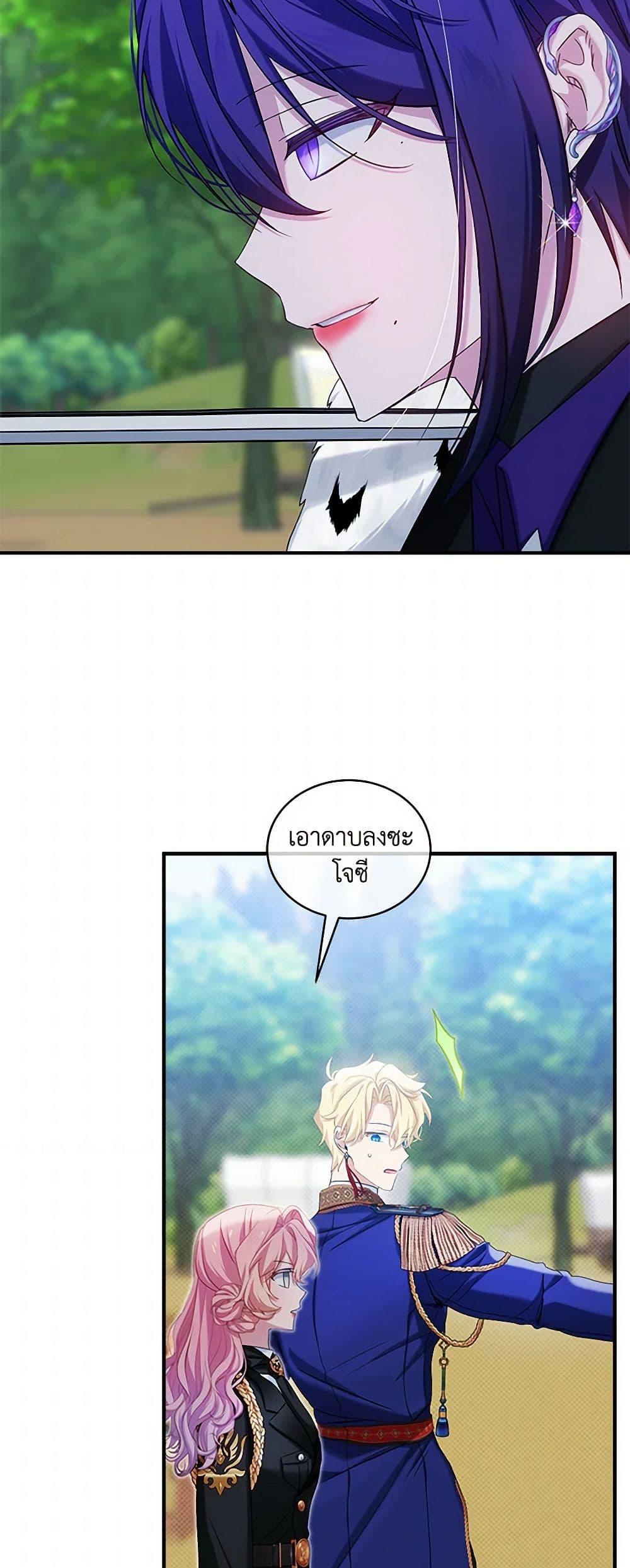 Manga-lc-com อ่านมังงะ อ่านการ์ตูน ออนไลน์ ฟรี The Little Lady Behind the Scenes ตอนที่ 1 2 3 4 5 6 7 8 9 10 11 12 13 14 ฟรี ไม่มีโฆษณา Manga-lc - อ่าน มังงะ อ่าน การ์ตูน ออนไลน์ อ่านมังงะ ฟรี