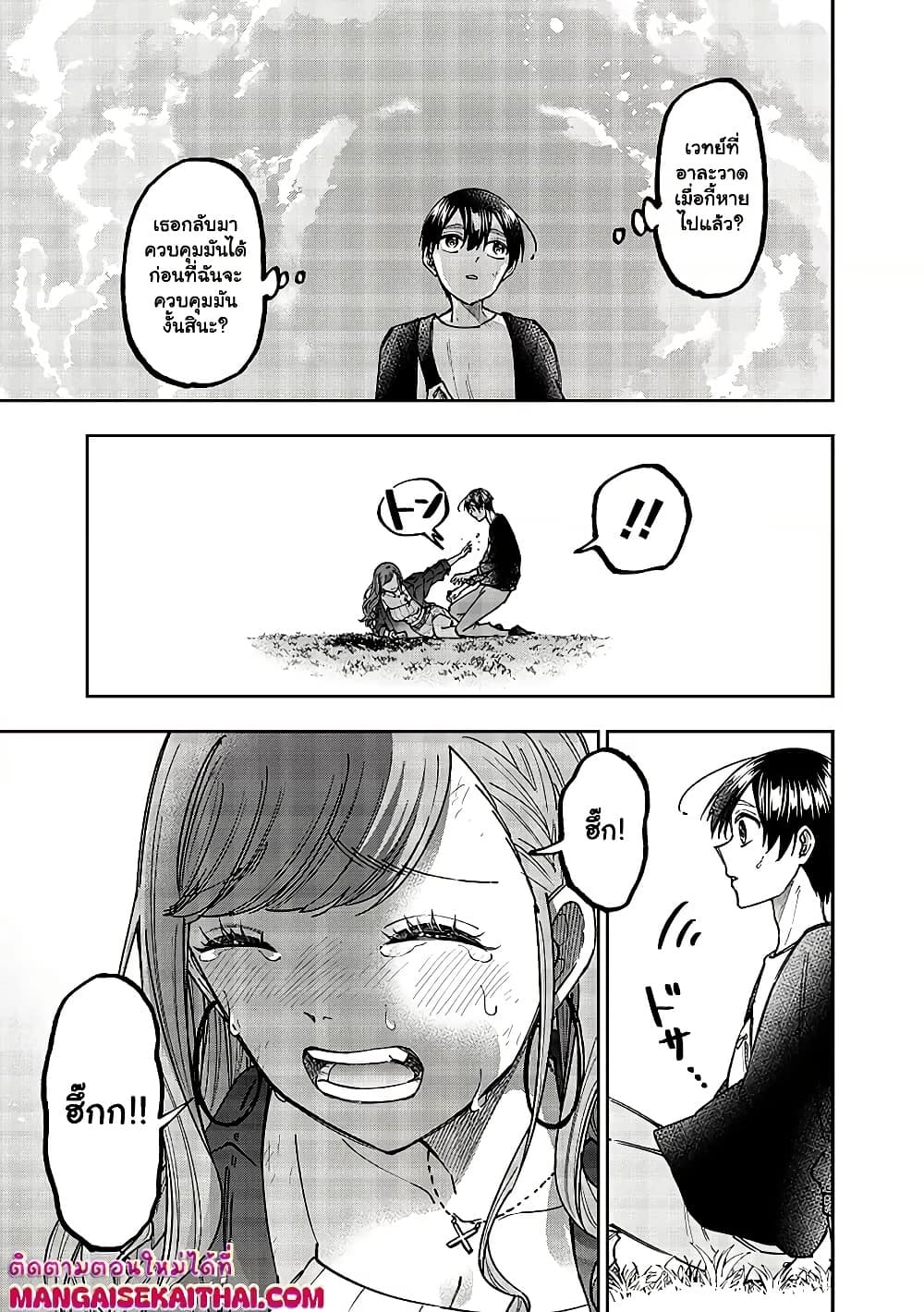 Manga-lc-com อ่านมังงะ อ่านการ์ตูน ออนไลน์ ฟรี Messiah Isekai o Sukutta Moto Yuusha ga Mamono no Afureru Ge ตอนที่ 1 2 3 4 5 6 7 8 9 10 11 12 13 14 ฟรี ไม่มีโฆษณา Manga-lc - อ่าน มังงะ อ่าน การ์ตูน ออนไลน์ อ่านมังงะ ฟรี