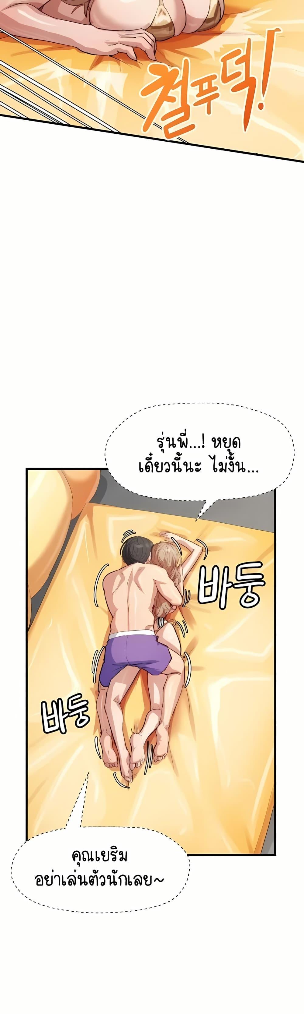 Doujin-Lc- อ่าน โดจิน มังฮวา เกาหลี ญี่ปุ่น จีน แปลไทย I Ended Up Climaxing on a Late-Night Variety Show ตอนที่ 1 2 3 4 5 6 7 8 9 10 11 12 13 14 ฟรี ไม่มีโฆษณา อ่าน โดจิน Manhwa เกาหลี ญี่ปุ่น จีน เรามีครบ คัดมาให้เน้นๆ โดจิน 18+ รับประกันความฟินโดย  Doujin Lc