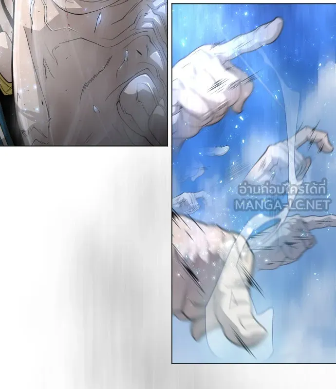 ยุคแห่งยอดมนุษย์ ตอนที่ 35 รูปที่ 42