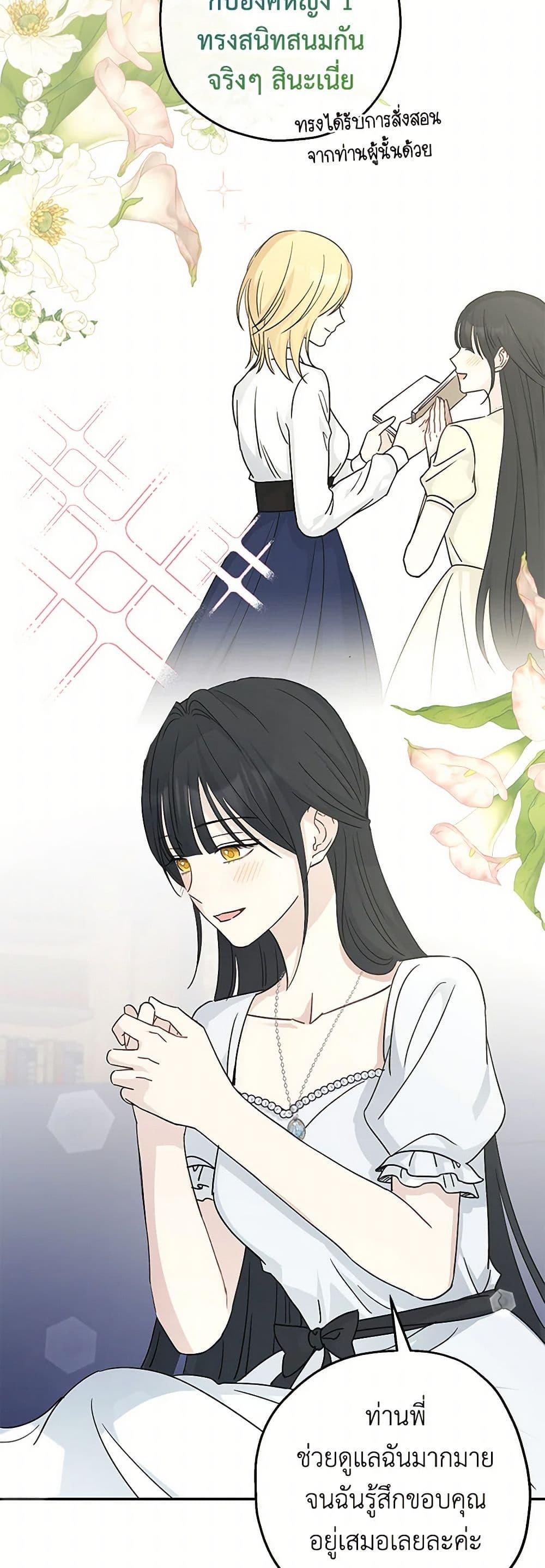 Manga-lc-com อ่านมังงะ อ่านการ์ตูน ออนไลน์ ฟรี Monster Princess ตอนที่ 1 2 3 4 5 6 7 8 9 10 11 12 13 14 ฟรี ไม่มีโฆษณา Manga-lc - อ่าน มังงะ อ่าน การ์ตูน ออนไลน์ อ่านมังงะ ฟรี