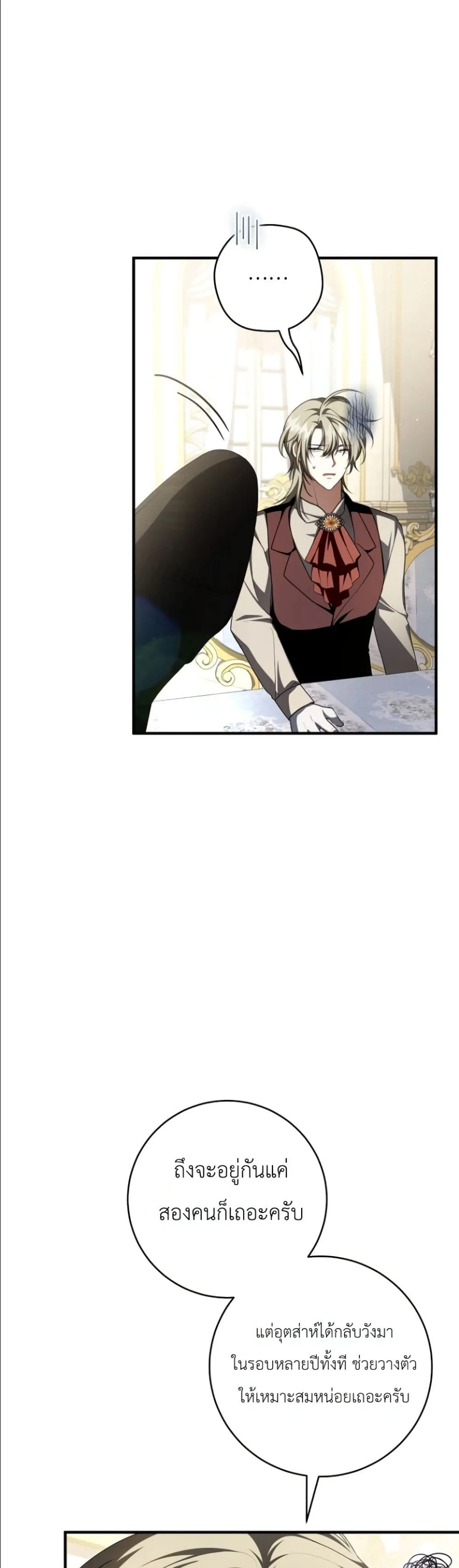 Manga-lc-com อ่านมังงะ อ่านการ์ตูน ออนไลน์ ฟรี The Abandoned Princes Ghost Bride ตอนที่ 1 2 3 4 5 6 7 8 9 10 11 12 13 14 ฟรี ไม่มีโฆษณา Manga-lc - อ่าน มังงะ อ่าน การ์ตูน ออนไลน์ อ่านมังงะ ฟรี