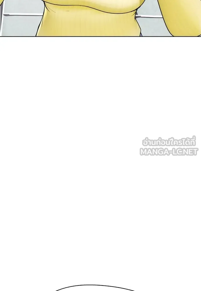 หมาหัวเน่า ตอนที่ 115 รูปที่ 211