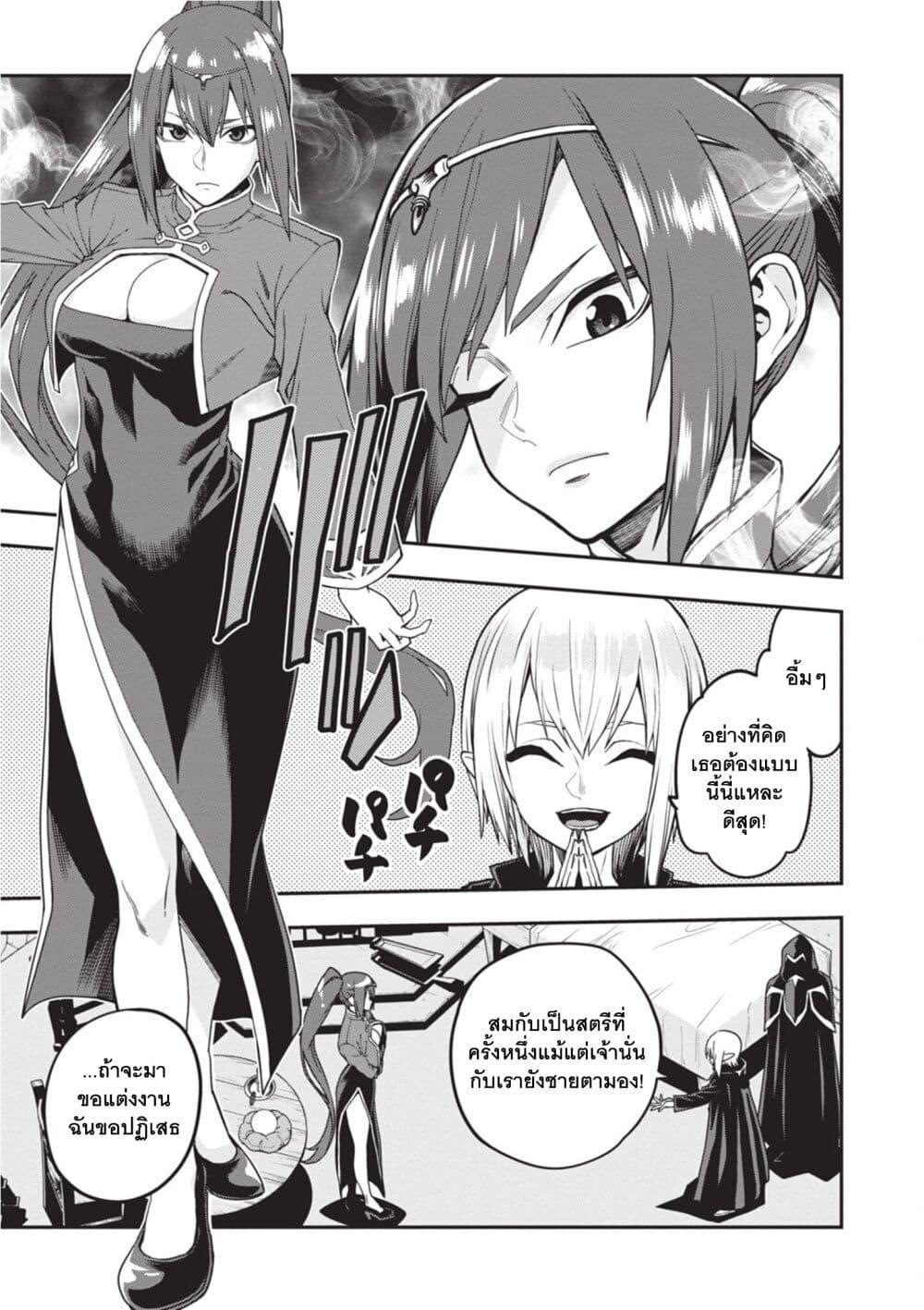 Manga-lc-com อ่านมังงะ อ่านการ์ตูน ออนไลน์ ฟรี Konjiki no Moji Tsukai – Yuusha Yonin ni Makikomareta Unique Cheat ตอนที่ 1 2 3 4 5 6 7 8 9 10 11 12 13 14 ฟรี ไม่มีโฆษณา Manga-lc - อ่าน มังงะ อ่าน การ์ตูน ออนไลน์ อ่านมังงะ ฟรี