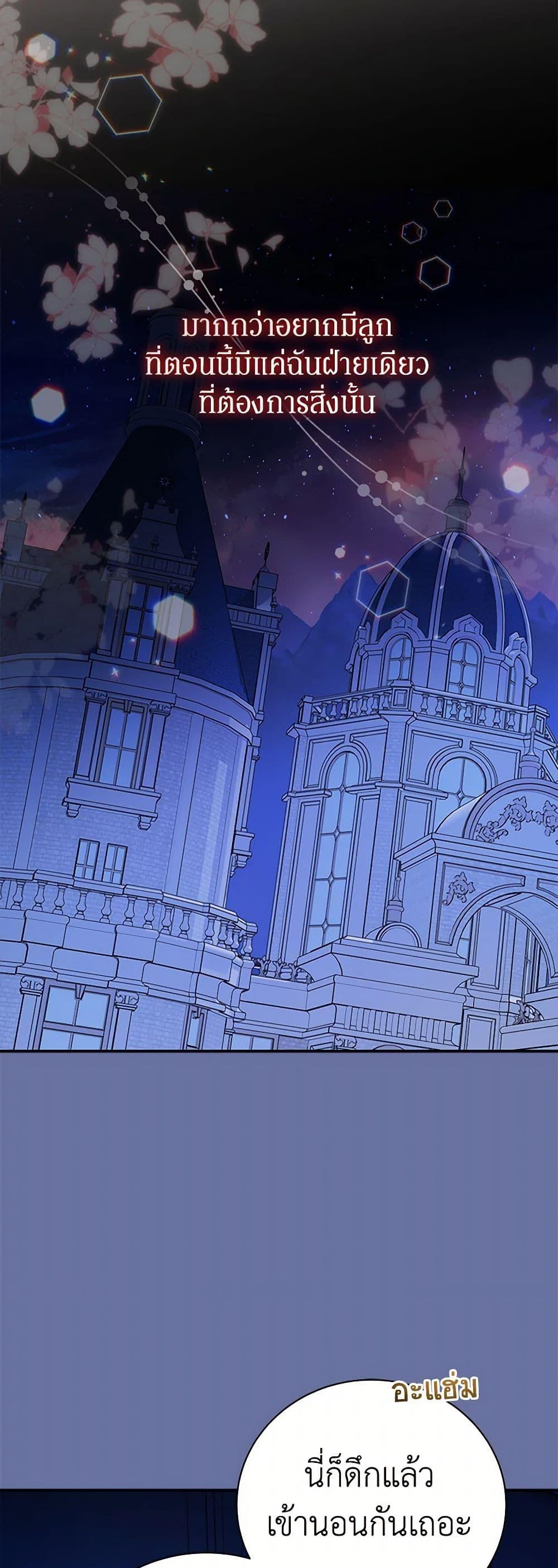 Manga-lc-com อ่านมังงะ อ่านการ์ตูน ออนไลน์ ฟรี I’ll Become the Mother of the Hero ตอนที่ 1 2 3 4 5 6 7 8 9 10 11 12 13 14 ฟรี ไม่มีโฆษณา Manga-lc - อ่าน มังงะ อ่าน การ์ตูน ออนไลน์ อ่านมังงะ ฟรี