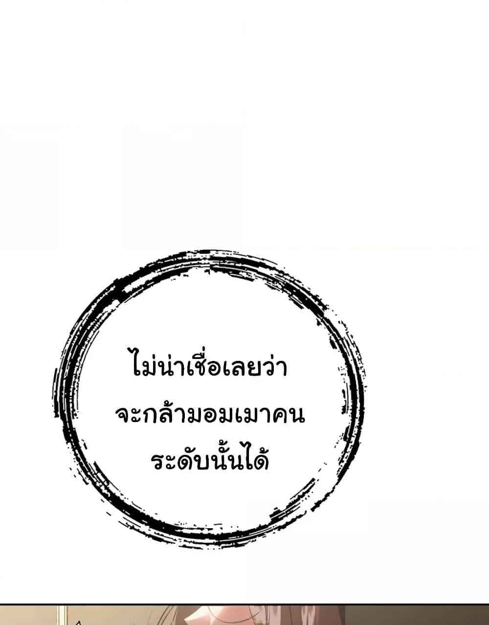 Doujin-Lc- อ่าน โดจิน มังฮวา เกาหลี ญี่ปุ่น จีน แปลไทย Father Is Eating All ตอนที่ 1 2 3 4 5 6 7 8 9 10 11 12 13 14 ฟรี ไม่มีโฆษณา อ่าน โดจิน Manhwa เกาหลี ญี่ปุ่น จีน เรามีครบ คัดมาให้เน้นๆ โดจิน 18+ รับประกันความฟินโดย  Doujin Lc