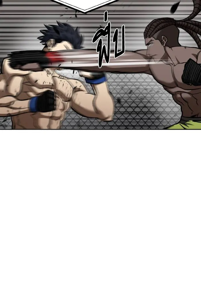 ราชาแห่งอ็อกทากอน ตอนที่ 111 รูปที่ 94