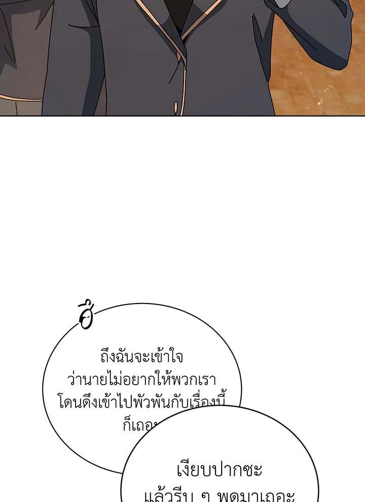 Doujin-Lc- อ่าน โดจิน มังฮวา เกาหลี ญี่ปุ่น จีน แปลไทย Necromancer Academy ตอนที่ 1 2 3 4 5 6 7 8 9 10 11 12 13 14 ฟรี ไม่มีโฆษณา อ่าน โดจิน Manhwa เกาหลี ญี่ปุ่น จีน เรามีครบ คัดมาให้เน้นๆ โดจิน 18+ รับประกันความฟินโดย  Doujin Lc