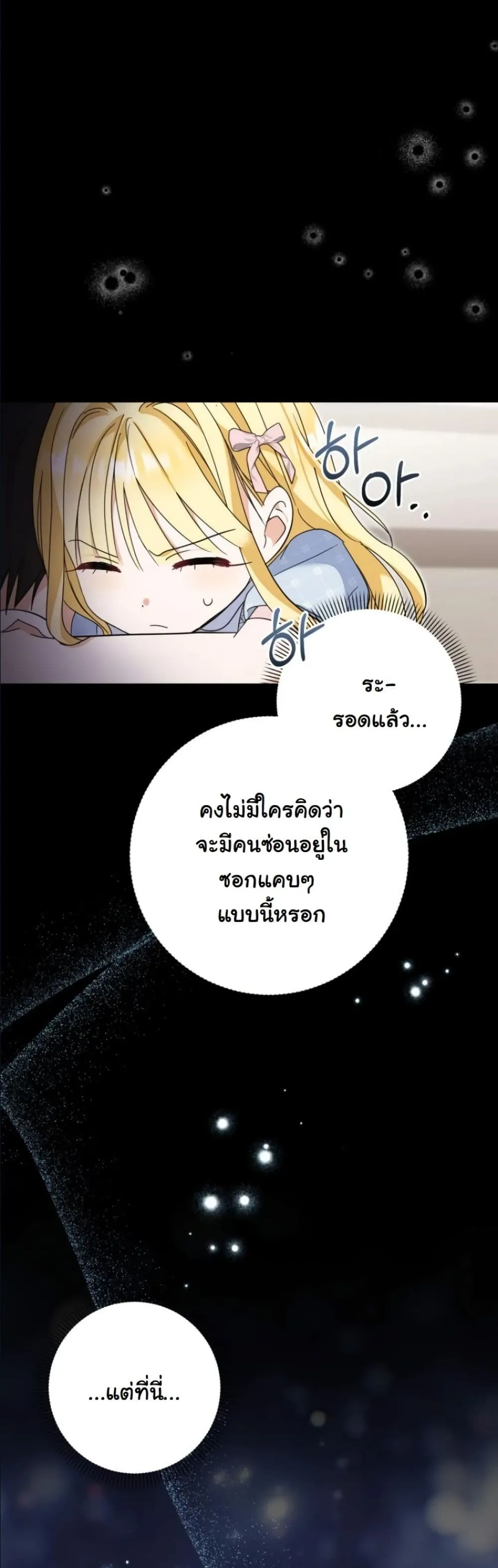 Manga-lc-com อ่านมังงะ อ่านการ์ตูน ออนไลน์ ฟรี My Once-Enemy Sister Now Cherishes Me ตอนที่ 1 2 3 4 5 6 7 8 9 10 11 12 13 14 ฟรี ไม่มีโฆษณา Manga-lc - อ่าน มังงะ อ่าน การ์ตูน ออนไลน์ อ่านมังงะ ฟรี
