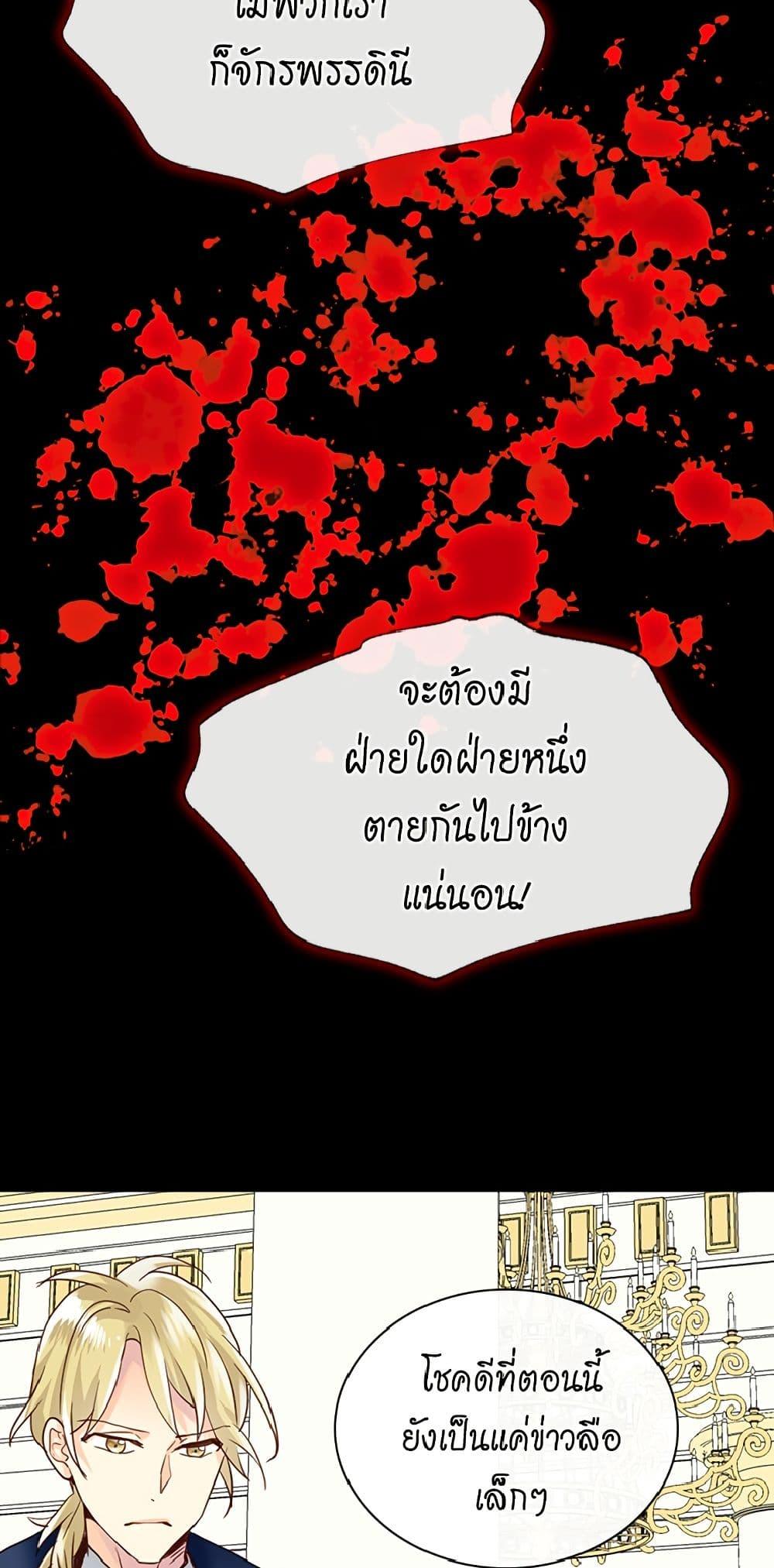 Manga-lc-com อ่านมังงะ อ่านการ์ตูน ออนไลน์ ฟรี Isekai Empress ตอนที่ 1 2 3 4 5 6 7 8 9 10 11 12 13 14 ฟรี ไม่มีโฆษณา Manga-lc - อ่าน มังงะ อ่าน การ์ตูน ออนไลน์ อ่านมังงะ ฟรี