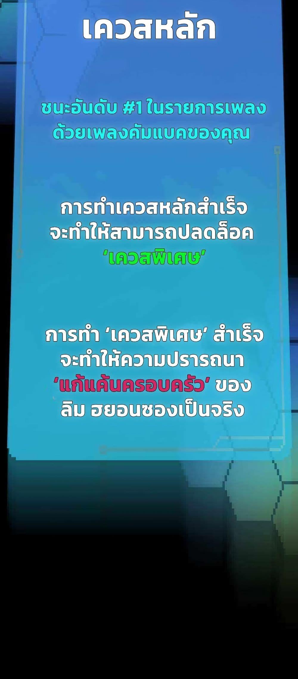 Manga-lc-com อ่านมังงะ อ่านการ์ตูน ออนไลน์ ฟรี Saving the Doomed Idols With My Touch ตอนที่ 1 2 3 4 5 6 7 8 9 10 11 12 13 14 ฟรี ไม่มีโฆษณา Manga-lc - อ่าน มังงะ อ่าน การ์ตูน ออนไลน์ อ่านมังงะ ฟรี