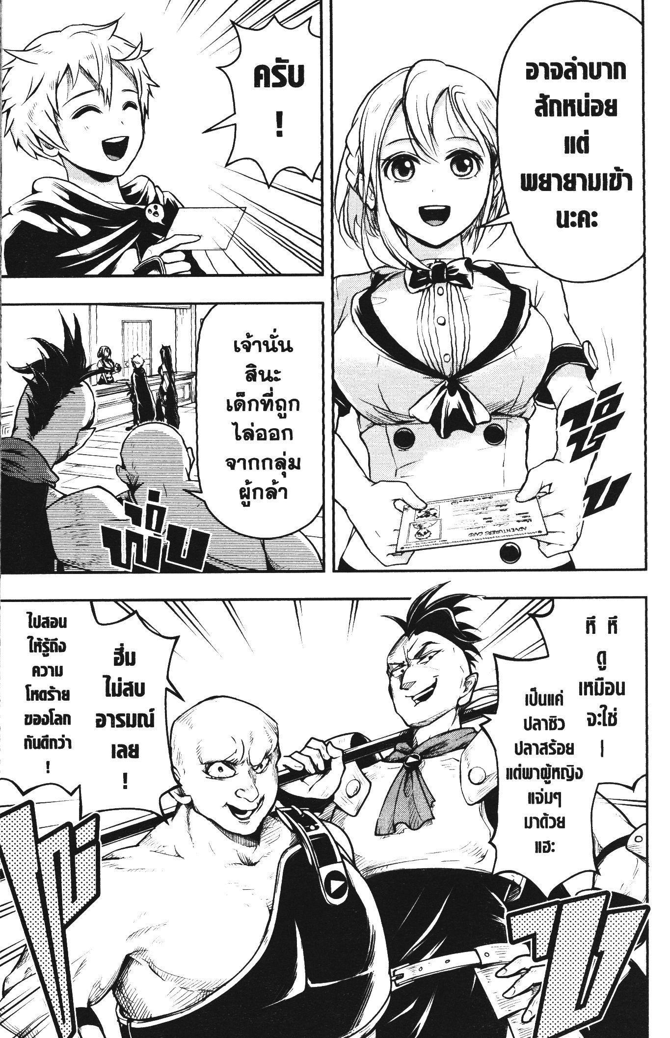 Manga-lc-com อ่านมังงะ อ่านการ์ตูน ออนไลน์ ฟรี Shitsugyou Kenja no Nariagari ตอนที่ 1 2 3 4 5 6 7 8 9 10 11 12 13 14 ฟรี ไม่มีโฆษณา Manga-lc - อ่าน มังงะ อ่าน การ์ตูน ออนไลน์ อ่านมังงะ ฟรี