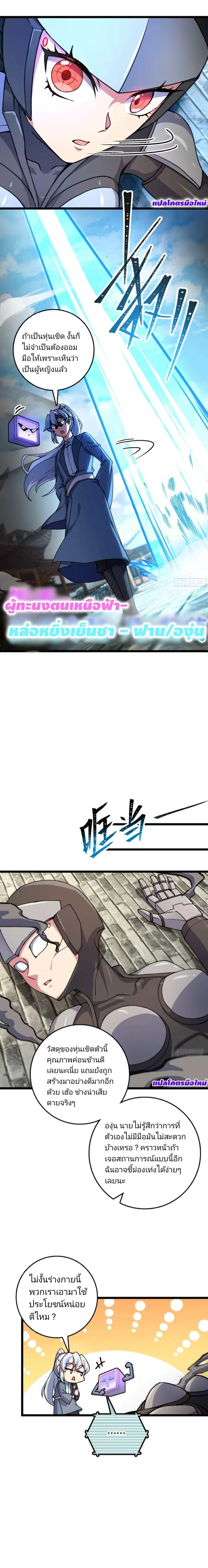 Manga-lc-com อ่านมังงะ อ่านการ์ตูน ออนไลน์ ฟรี My Master Only Breaks Through Every Time the Limit Is Reache ตอนที่ 1 2 3 4 5 6 7 8 9 10 11 12 13 14 ฟรี ไม่มีโฆษณา Manga-lc - อ่าน มังงะ อ่าน การ์ตูน ออนไลน์ อ่านมังงะ ฟรี