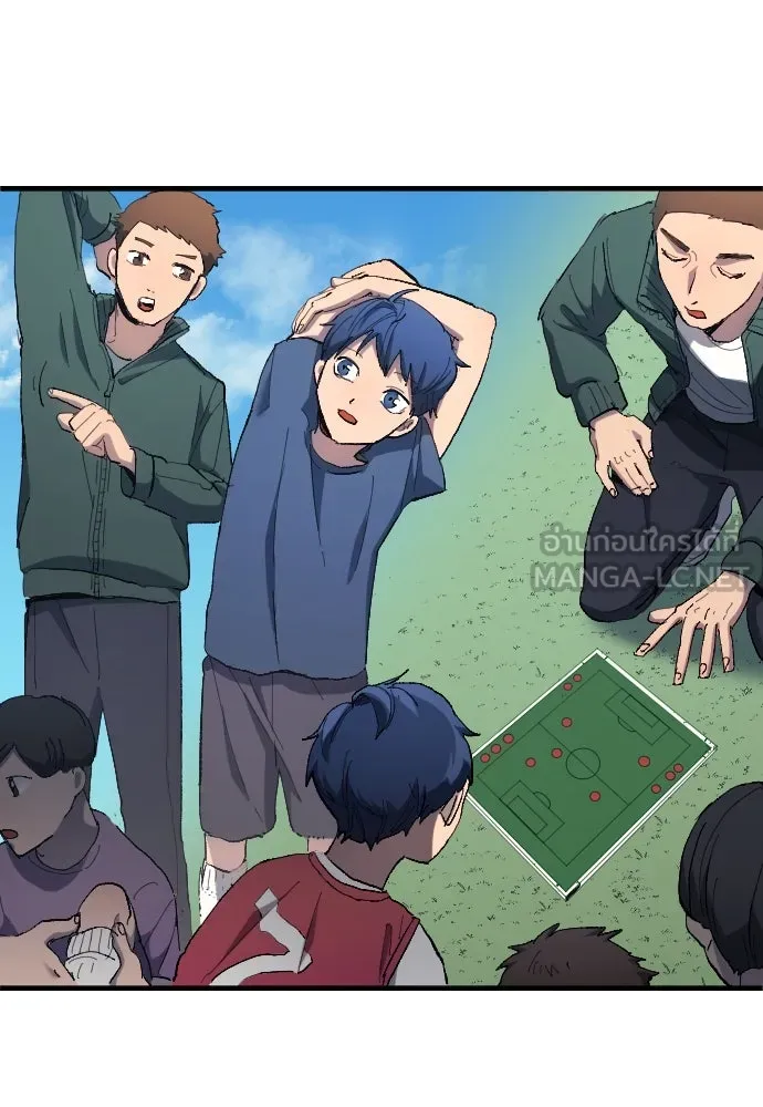 นักเตะแข้งสวรรค์ ตอนที่ 13 รูปที่ 48