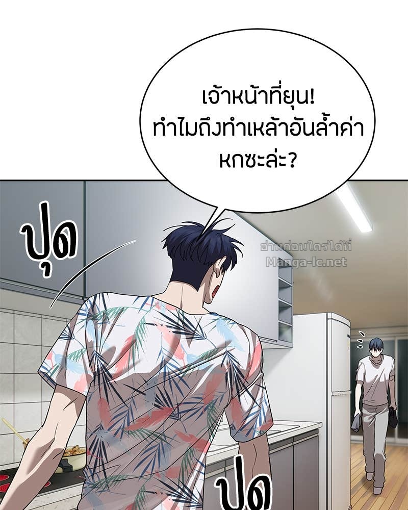 Doujin-Lc- อ่าน โดจิน มังฮวา เกาหลี ญี่ปุ่น จีน แปลไทย ข้าราชการพิเศษ ตอนที่ 1 2 3 4 5 6 7 8 9 10 11 12 13 14 ฟรี ไม่มีโฆษณา อ่าน โดจิน Manhwa เกาหลี ญี่ปุ่น จีน เรามีครบ คัดมาให้เน้นๆ โดจิน 18+ รับประกันความฟินโดย Doujin Lc