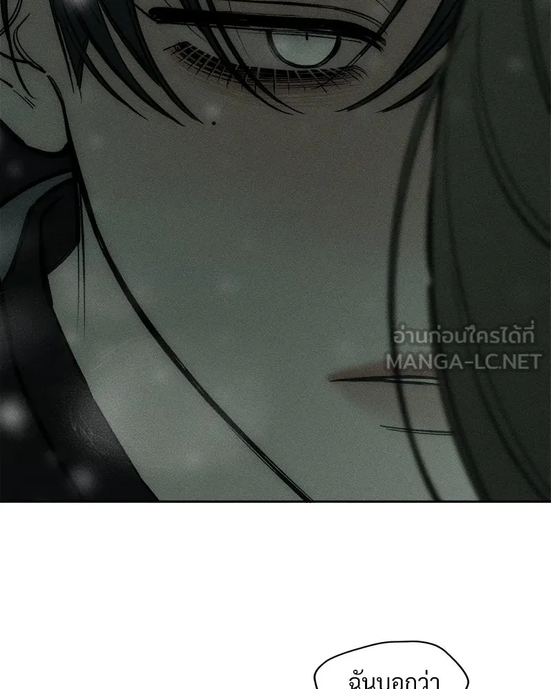 บุปผารุ่มราคะ ตอนที่ 31 รูปที่ 45