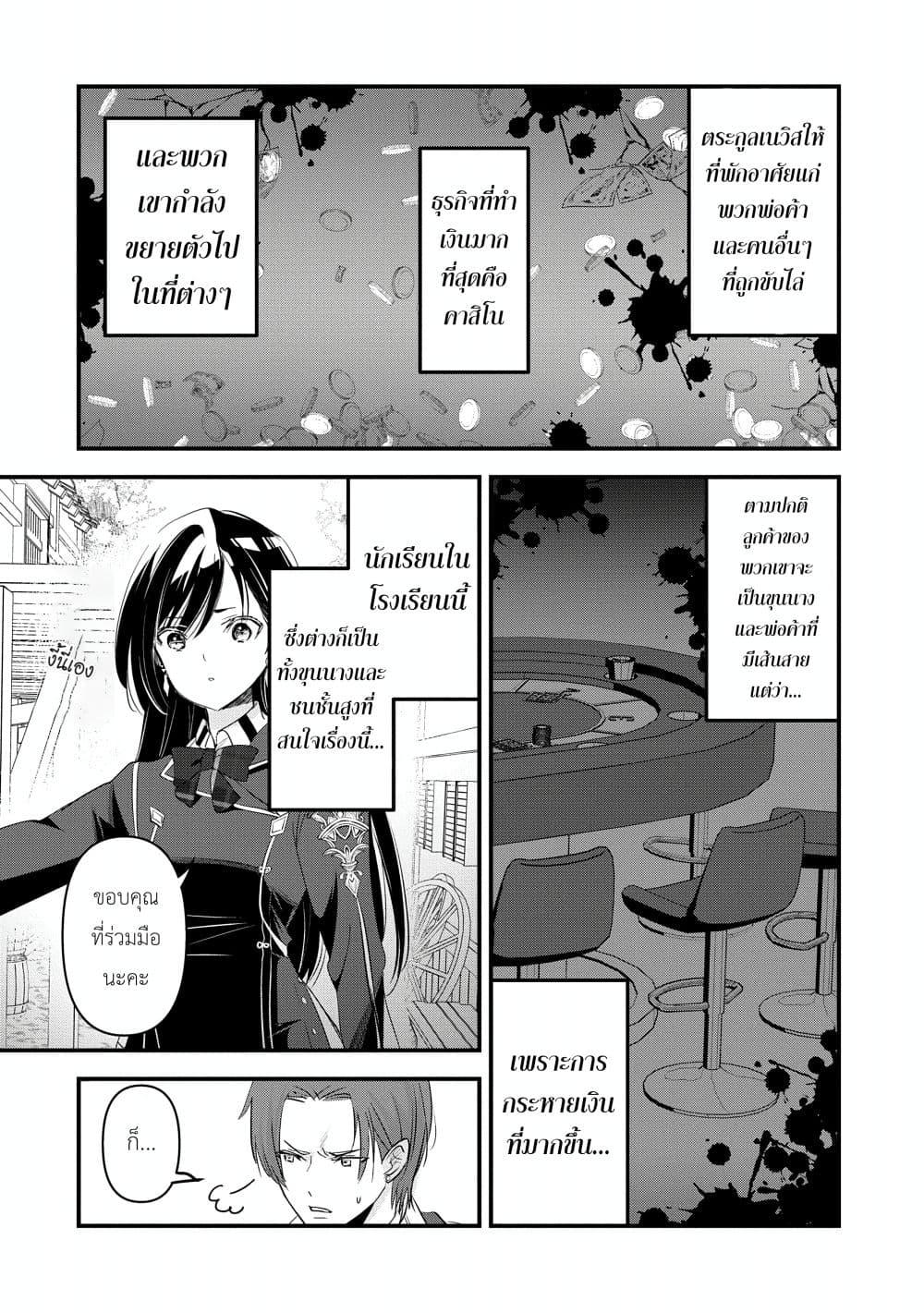 Manga-lc-com อ่านมังงะ อ่านการ์ตูน ออนไลน์ ฟรี I Was Transferred to Another World and Became a Teacher, but I’m Feared as a Witch Aoi-Sensei’s Academy Struggle Log ตอนที่ 1 2 3 4 5 6 7 8 9 10 11 12 13 14 ฟรี ไม่มีโฆษณา Manga-lc - อ่าน มังงะ อ่าน การ์ตูน ออนไลน์ อ่านมังงะ ฟรี